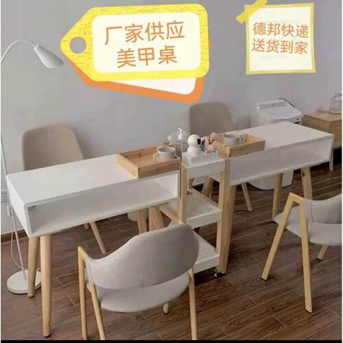现代简约美甲桌 可客制化美甲台 云益品牌实木框架 美甲修甲双用