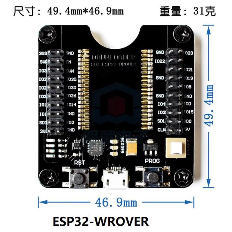 esp8266烧录测试/-esp32wrover开发板esp32小批量wroom，-夹具/