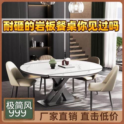 覆合金属不锈钢岩板餐桌椅可伸缩折叠小户型方变圆形意式电磁炉42