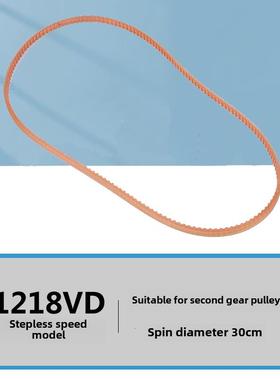 木工车床皮带MC0814VDMC1018MC1218和1218VD型号小型车床传动带