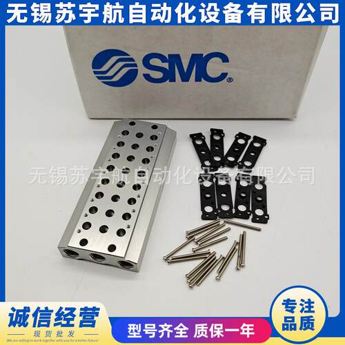 汇流板VV5QZ12-11C12C1C14C15C16C17C181920C