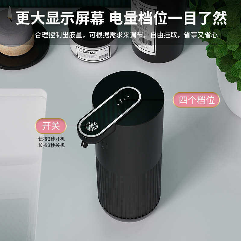 新款P8A自动感应皂液器泡沫洗手机电动给液器洗手液机,家装主材,水槽皂液器,淘宝优惠券,粉丝福利购,淘宝优惠卷