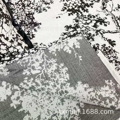 新品优惠窗帘面料杨梅树布料轻奢精密提花色织雪尼尔抱枕套沙发布