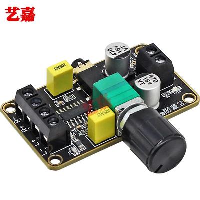 D类PAM8406数字功放板DIY小音箱5W+5W双声道立体声5V功率放大模块