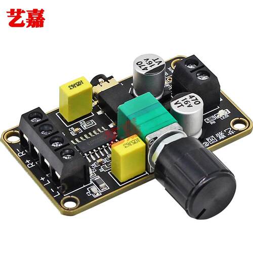 D类PAM8406数字功放板 5W+5W双声道5V音频放大模组