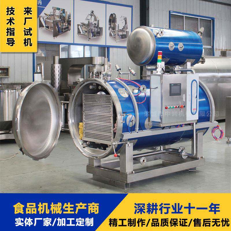 牛肉干杀菌锅 鲜食玉米杀菌机器 食品加工双层灭菌釜