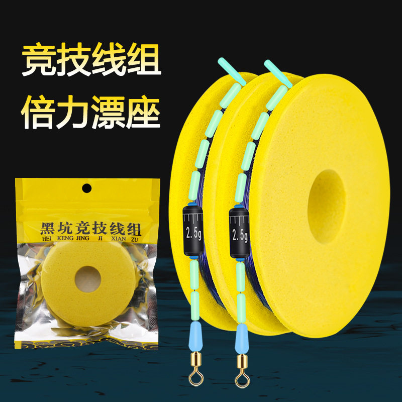 钓鱼主线线组手工绑制竞技主线组防缠绕线组成品套装垂钓用品,户外/登山/野营/旅行用品,鱼网/虾笼/其它渔具,淘宝优惠券,粉丝福利购,淘宝优惠卷