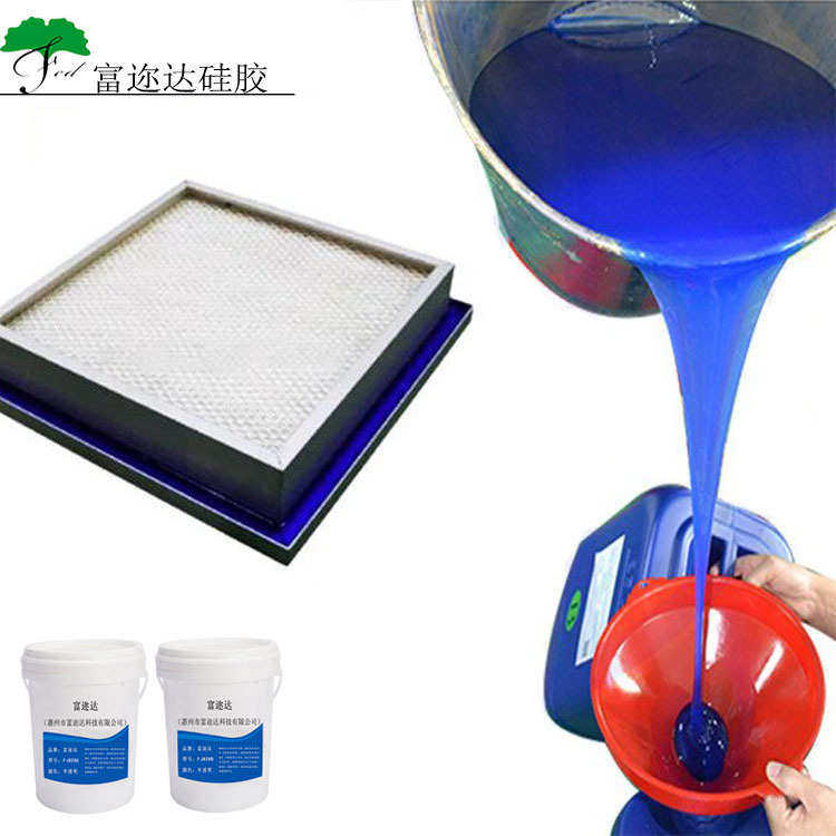 双组份AB液槽胶食品级密封硅胶材料 比例1：1 常温固化 50千克/组,橡塑材料及制品,其他橡胶制品,淘宝优惠券,粉丝福利购,淘宝优惠卷