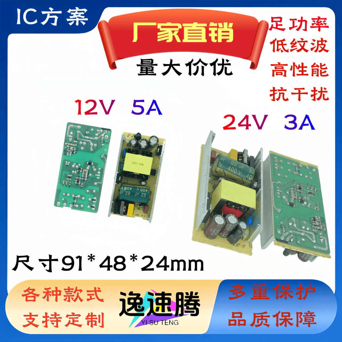 现货12V5A60W恒压恒流内置裸板 24v3a72w开关电源板模块LED显示器