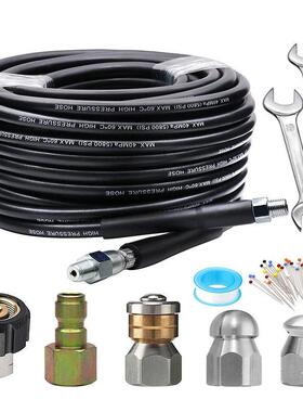 跨境 高压下水道喷射器套件M22-1/4水老鼠疏通软管15m30米5800psi