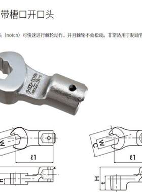 东日扭力扳手头 AH15D2X30开口头 TOHNICHI扭矩扳手