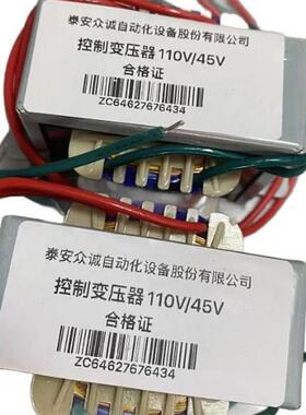 控泰安众诚变压器制110V/5V欢4迎BK-50/10订购