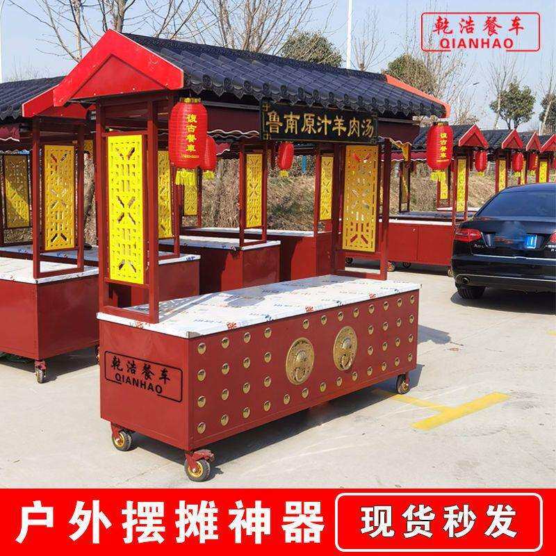 多功能餐复古小吃仿位古卤味摊推车夜动市熟FSD食摆摊商用移流动