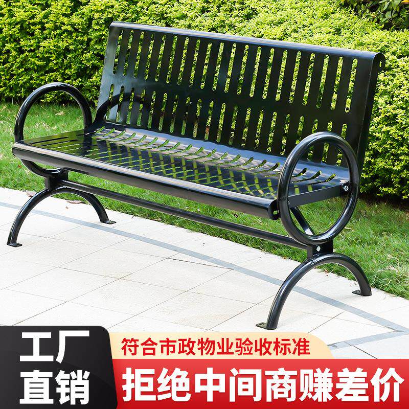 公休BQB园椅户艺外长椅铁椅小区背双人靠椅广场闲长凳子室外露天