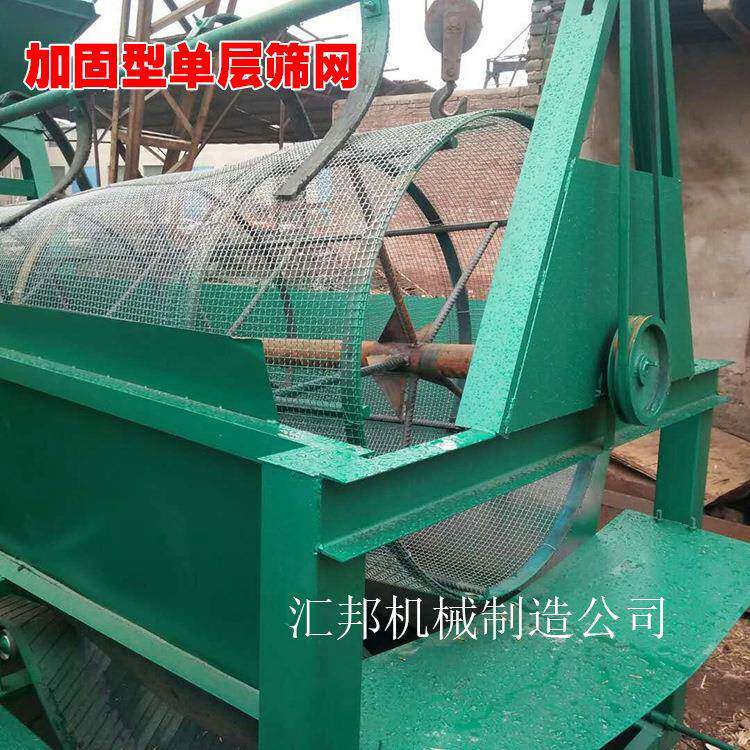 大型圆筒筛可移动筛沙机50型2特种养殖设备