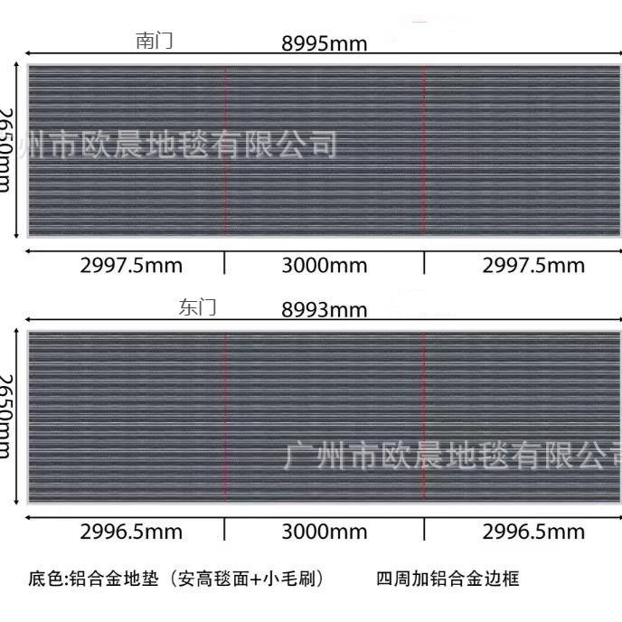 刮沙垫铝合金防尘垫三合一三刷防尘垫