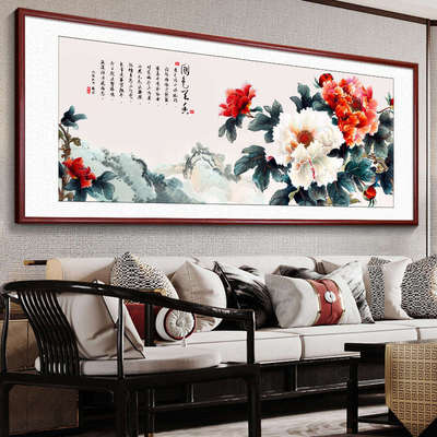 国色天香国画牡丹花挂画新中式客厅装饰画沙发背景墙壁画家和富贵