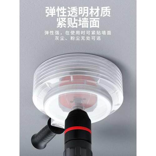 电锤冲击钻防尘罩手电钻电锺开孔配件打孔防尘袋接灰器钻孔集尘器