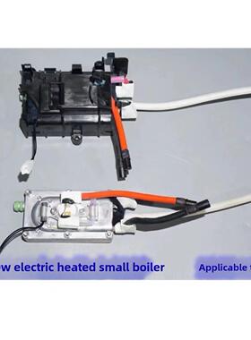 即热式 微型蒸汽发生器 500W 非锅炉预热式蒸汽发热体高温蒸汽机