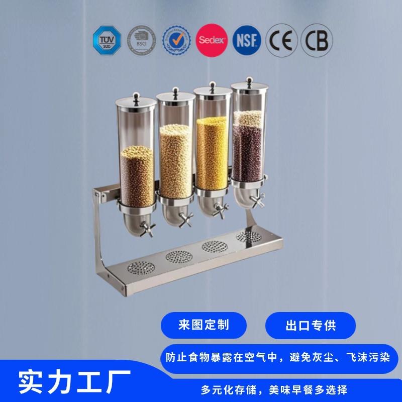 加厚不锈钢麦片分配器酒店餐具自助餐炉燕麦谷物分离机五谷杂粮桶