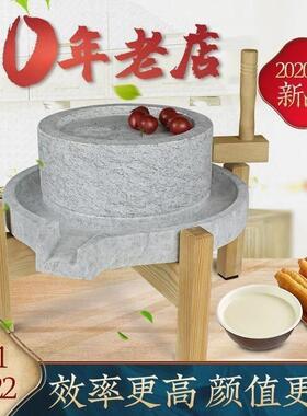 手推小石磨 家用小型石磨手工磨盘老石磨天然麻石磨豆浆米浆五谷