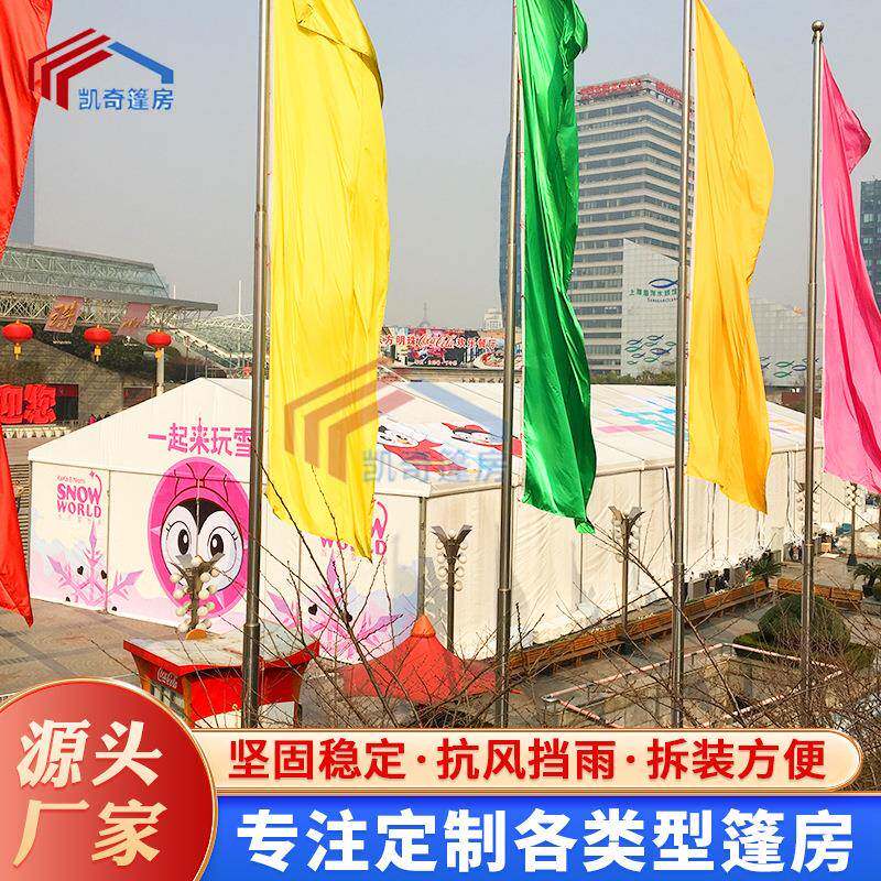 上海厂家供应铝合金活动篷房标准篮球场装配式体育篷房大型篷房