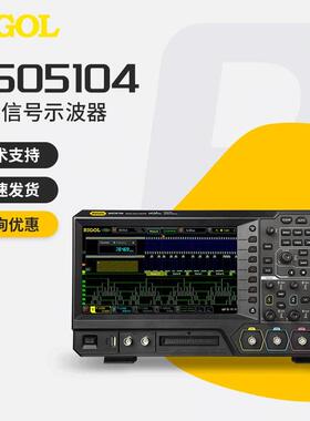 RIGOL普源MSO5104/5204数字示波器100M/200M采样8G触摸屏MSO5074