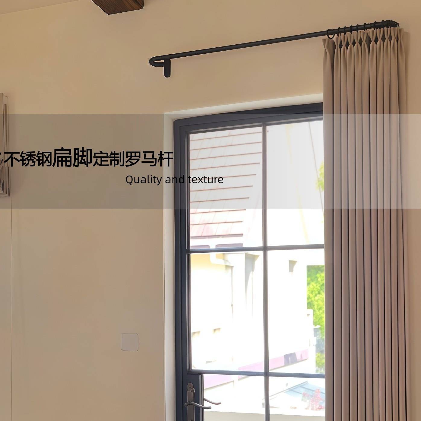 不锈钢罗马杆极简百搭窗帘杆罗马杆扁脚