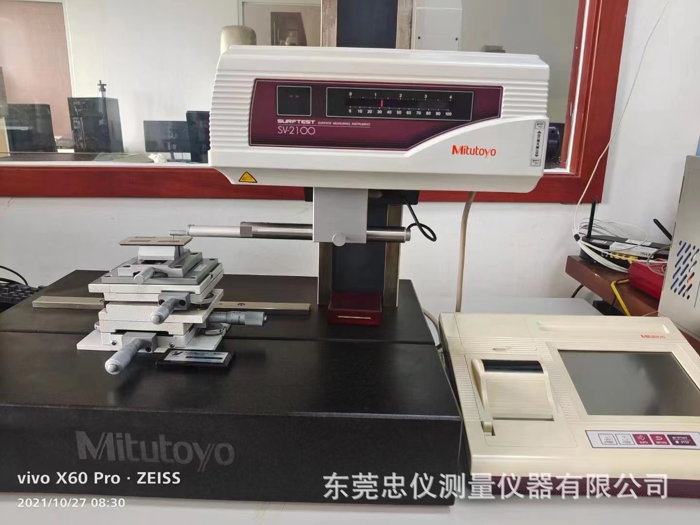 日本三丰表面粗糙度测量仪 SJ-500粗糙度轮廓测量仪SV-2100光洁度