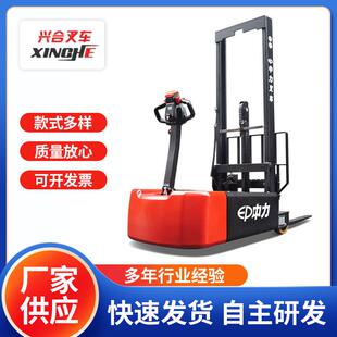 堆高车叉车ECT101Z 1吨小型无腿叉车电动平衡重式
