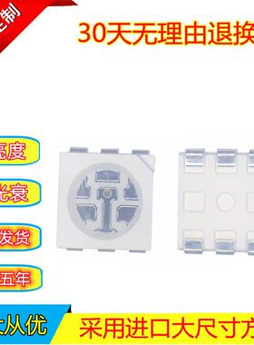 供应5050橙色灯珠联胜芯征605-610NM波长0.2W功率5050橙光灯珠