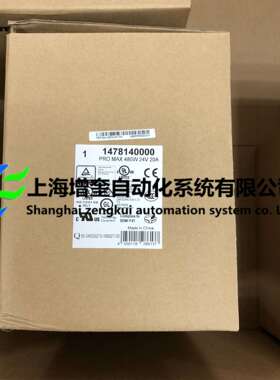 魏德米勒电源 PRO MAX 480W 24V 20A 1478140000