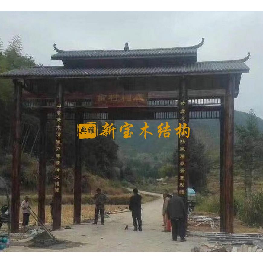 仿古门楼门头系列牌坊牌楼古建庭院亭台楼阁仿古建筑门楼防腐木