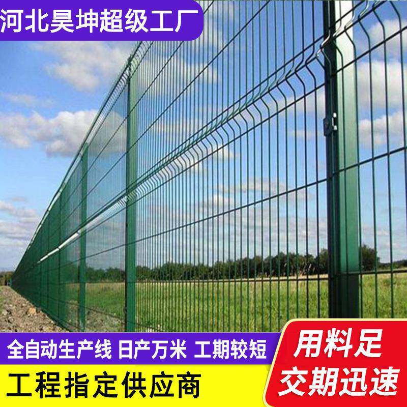 3D护栏三角折弯护栏网果园铁丝网小区园林隔离防护围栏网浸塑防腐