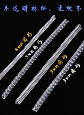 戒指该校调节神器隐形戒圈大防脱防掉防缠绕调整松紧圈黄金防损