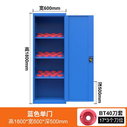 数控刀具管理柜CNC加工中心BT40重型刀具柜HSK6车间用BT50刀柄架