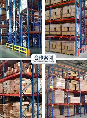 现货横加梁式厚货仓储货架工业仓库重型盘式OIW货托物架工厂高位