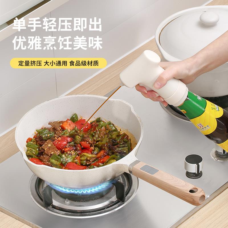 单手蚝油按压器泵头油壶嘴耗油按压嘴挤压器家用油瓶通用计量喷壶