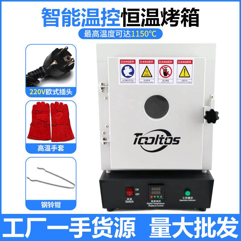 工业烤箱恒温炉高温迷你石膏模具加热炉马弗炉银黏土烤炉带观察孔