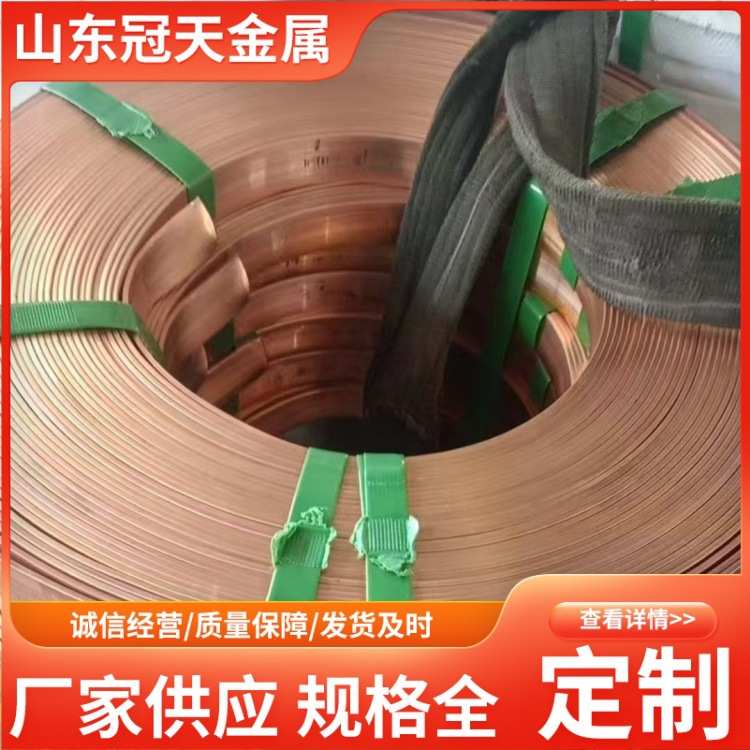 科研铜皮排铜带实验薄板t2卷高纯红紫无氧铜铜片铜箔电极导热电解