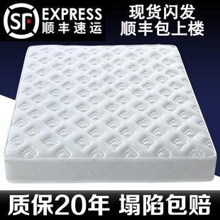 1米5床垫1米5x2米弹簧经济型软硬两用20cm厚1.5米1.8m乳胶椰棕家