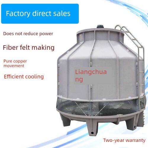 冷却塔 冷水塔 工业 凉水塔玻璃钢10t/20t/30t/40t/50t/-500吨
