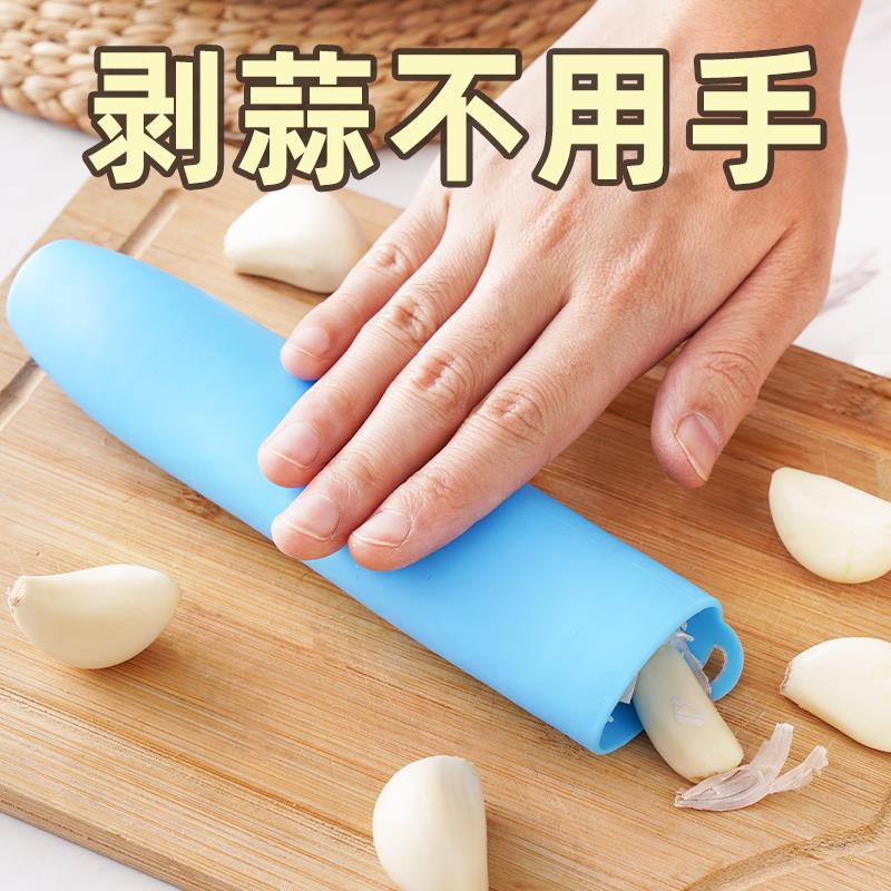 剥蒜皮神器密封底自动去皮压大蒜头蒜瓣硅胶脱皮器家用厨房小工具