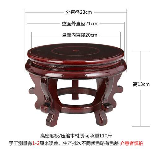摆件底座底座佛像鱼缸装饰摆件