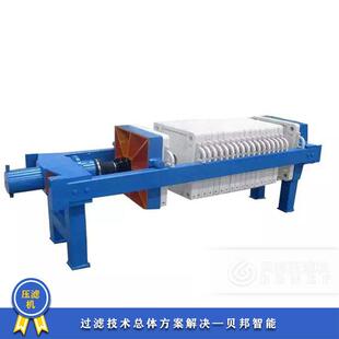 630型机械压紧厢式 压滤机铁矿污水压滤机