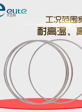 现货NTT耐高温350°导热油泵用石墨垫片轴承架垫片400.01*360型