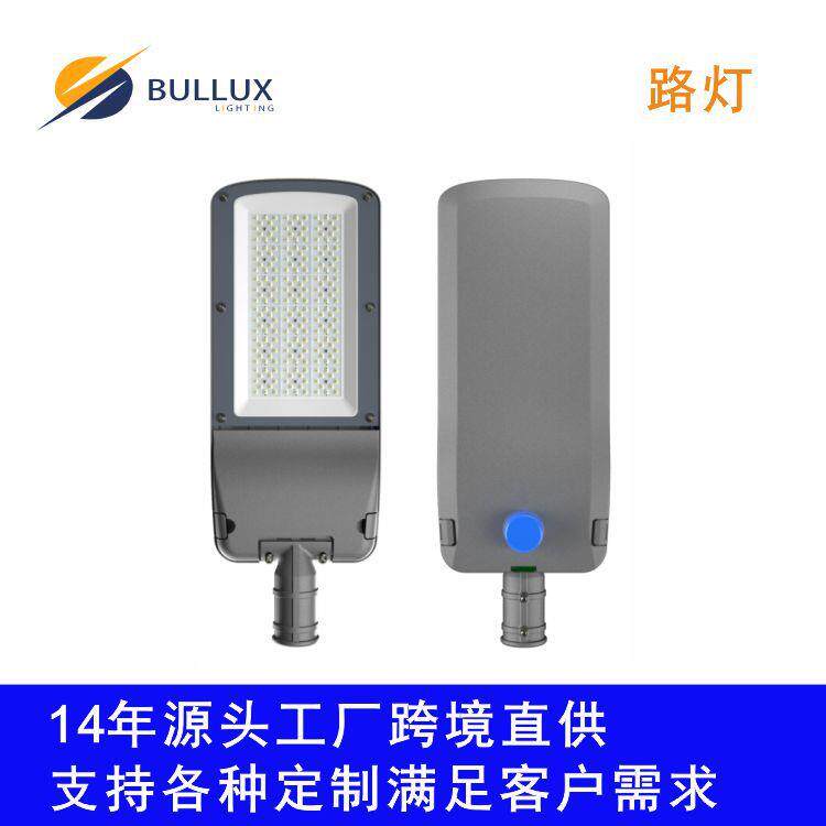 外贸户外防水压扣LED路灯市政工程100W150W新款路灯光控鸭舌路灯