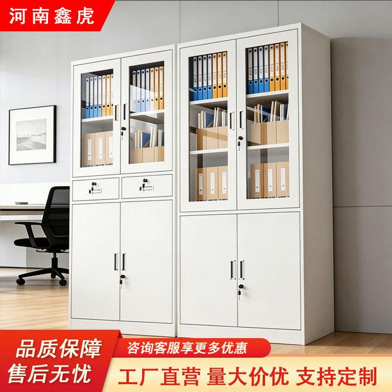 铁皮文件柜资料柜铁质多层柜子公室档案柜收纳储物柜财务凭证柜