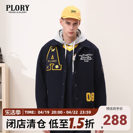 plory外套男秋冬潮流时尚呢子休闲舒适短款羊毛大衣