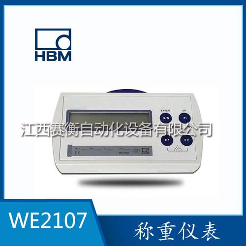 德国称重仪表WE2111/WE2107/DIS2116/DWS210/WTX120